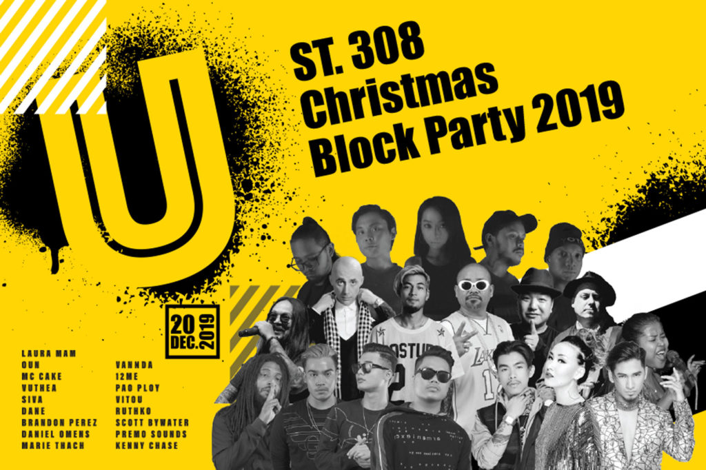 ចូលរួមកម្មវិធី street 308 Christmas Block Party រាត្រីថ្ងៃសុក្រ 20 ធ្នូនេះ