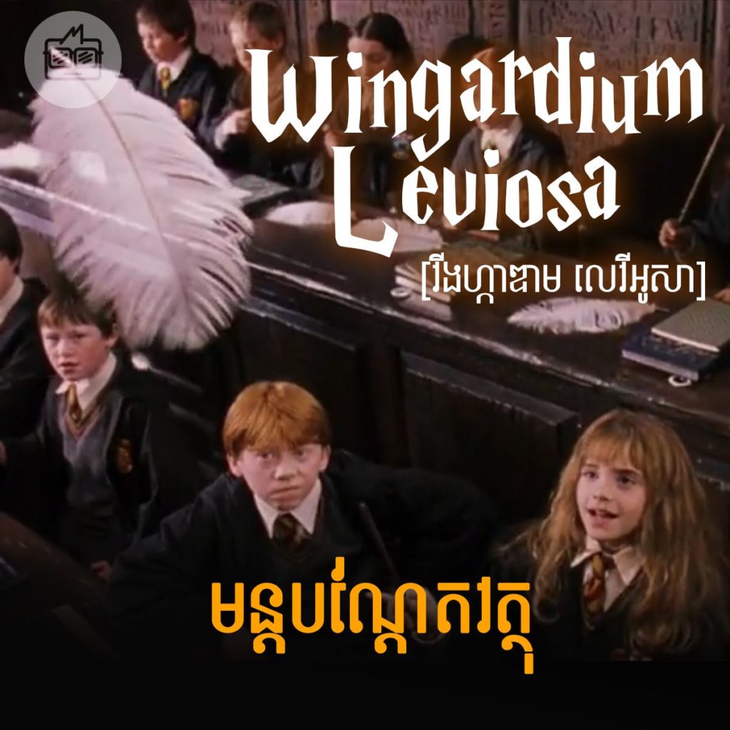 FilmNerd-Harry-Potter6