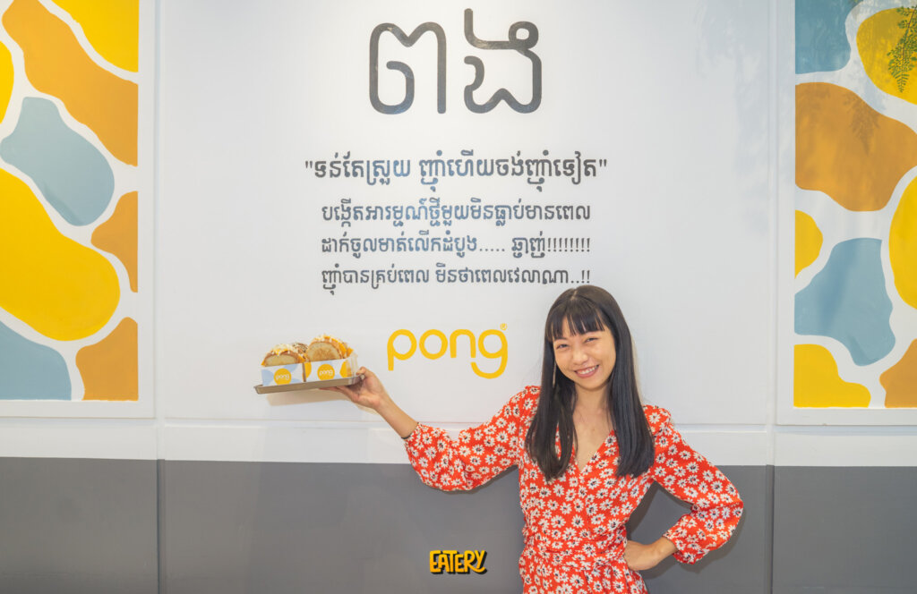 Pong-Web-6