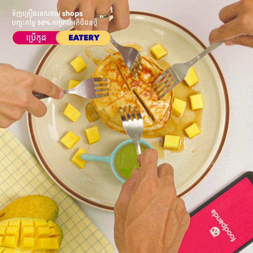 «នំផេនខេកទឹកឃ្មុំ» នំអ៊ឺរ៉ុបតែជ្រលក់ទឹកឃ្មុំស្ទាយបែបខ្មែរ ញ៉ាំជាអាហារពេលព្រឹកបានទៀត រសជាតិប្លែកហួស