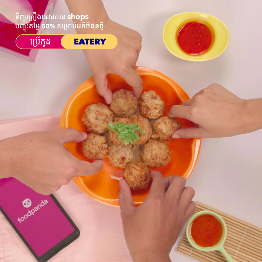 ប្លែកទៀតហើយ «ប្រហិតត្រាវ» មានក្លិនឈ្ងុយ ខាំស្រួយ ឆ្ងាញ់ឡើងរមួតជាប់មាត់ជក់ចិត្តតែម្ដង