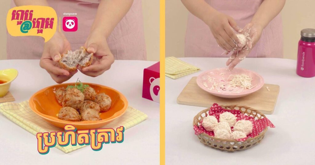 ប្លែកទៀតហើយ «ប្រហិតត្រាវ» មានក្លិនឈ្ងុយ ខាំស្រួយ ឆ្ងាញ់ឡើងរមួតជាប់មាត់ជក់ចិត្តតែម្ដង